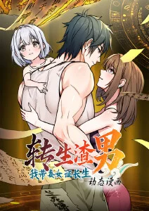 夏日邮差 治愈动漫推荐